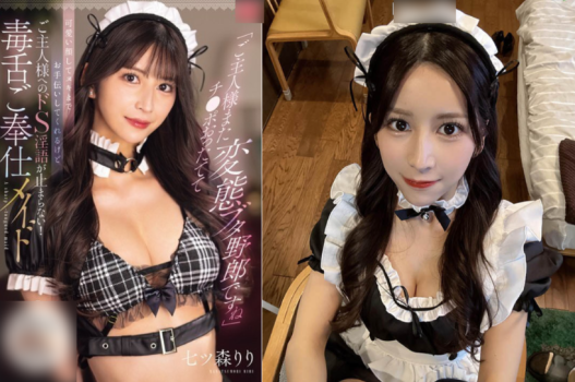 phim sex việt nam link mới nhất Vợ dâm hứng tình gạ đụ cấp dưới của chồng