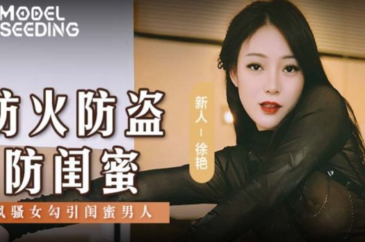 sex jvid Oni chichi 2 ep.2