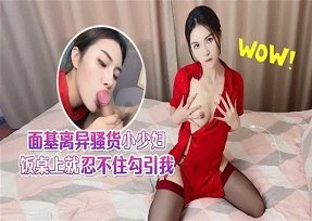 sex viet nam u40 Cơ thể em bây giờ là của thầy rồi