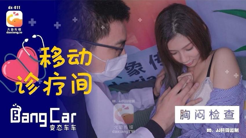 sex 18+ anime Phang em người yêu toát hết mồ hôi